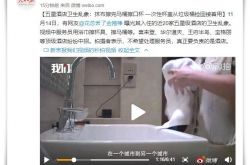 【7分钟科普】池州公司企业电话大全_哔哩哔哩-2
